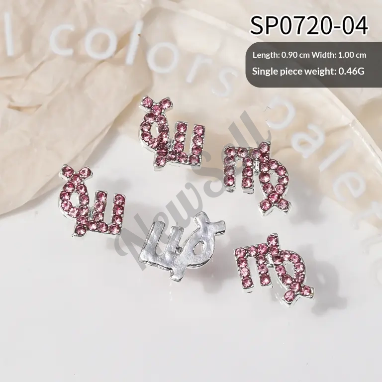 Twelve Constellations Manicure Ornaments Alloy